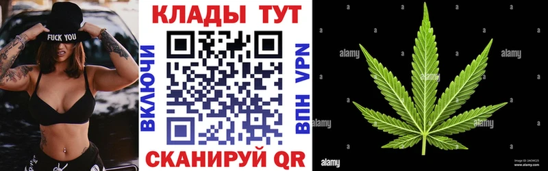 Купить закладку Канабис  Меф мяу мяу  COCAIN  ГАШ  Красный Кут
