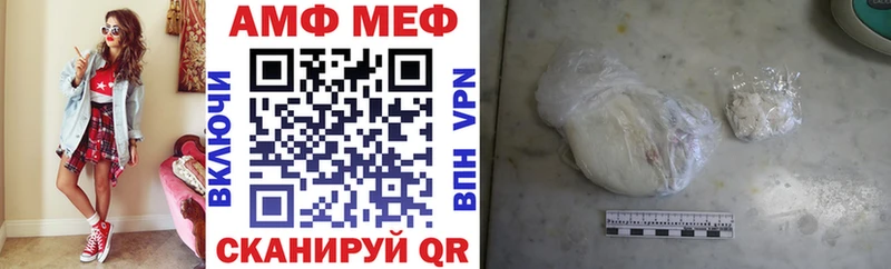 Купить закладки  Красный Кут  Амфетамин 97% 