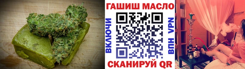 Печенье с ТГК марихуана  Купить закладки  Красный Кут 