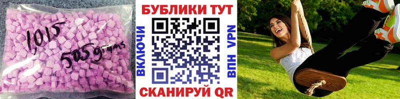 Ecstasy mix Купить где Красный Кут