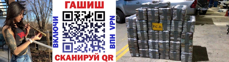 ГАШ гарик  Купить где  Красный Кут 