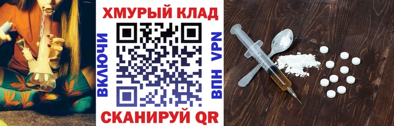 Купить где  Красный Кут  Героин афганец 