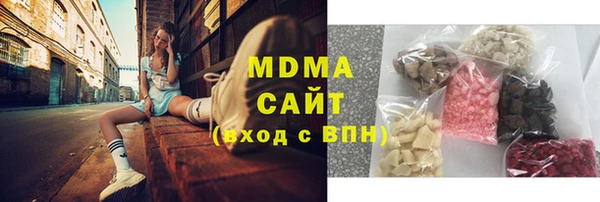 кристаллы Богородск