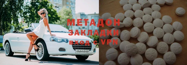кристаллы Богородск