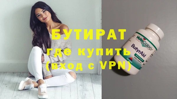 кристаллы Богородск