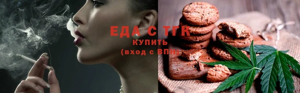 кристаллы Богородск