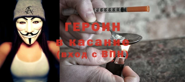 мет Бородино