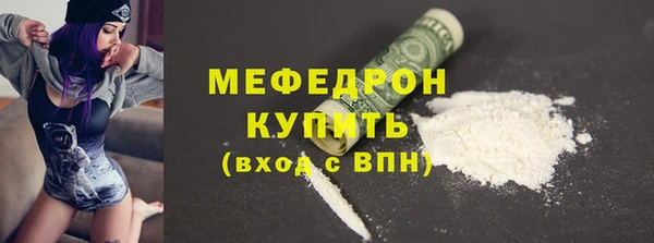 кристаллы Богородск