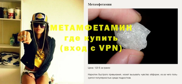 кристаллы Богородск