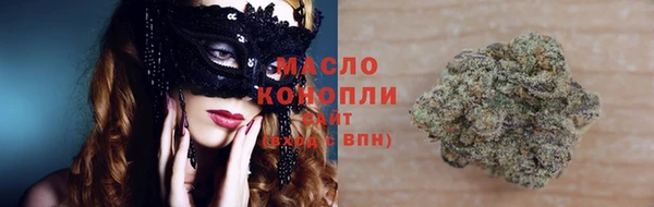 кристаллы Богородск
