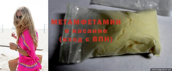 кристаллы Богородск