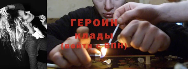 кристаллы Богородск