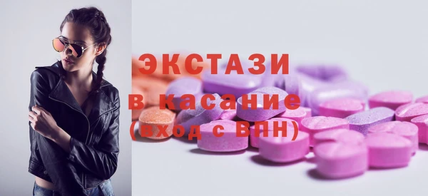 кристаллы Богородск