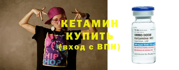 кристаллы Богородск