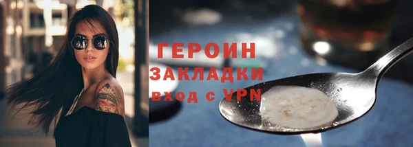 кристаллы Богородск