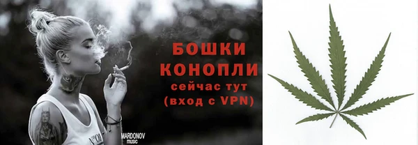кристаллы Богородск