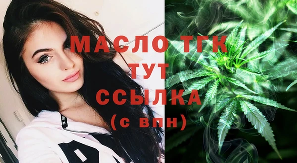 кристаллы Богородск