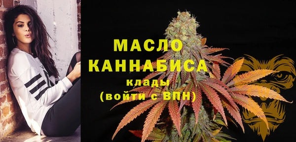 кристаллы Богородск