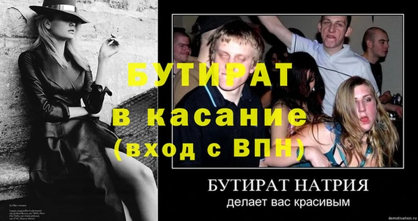 кристаллы Богородск