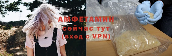 кристаллы Богородск