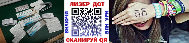 Купить где  Красный Кут  Лсд 25 экстази кислота 
