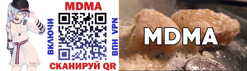 Купить  Красный Кут  MDMA Molly 