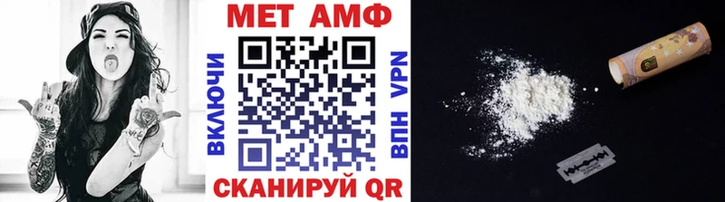 МЕТАМФЕТАМИН витя  Купить  Красный Кут 