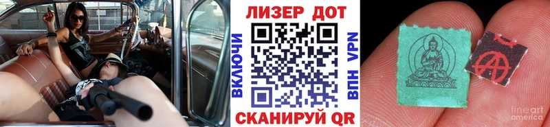 Марки 25I-NBOMe 1,5мг  Купить  Красный Кут 