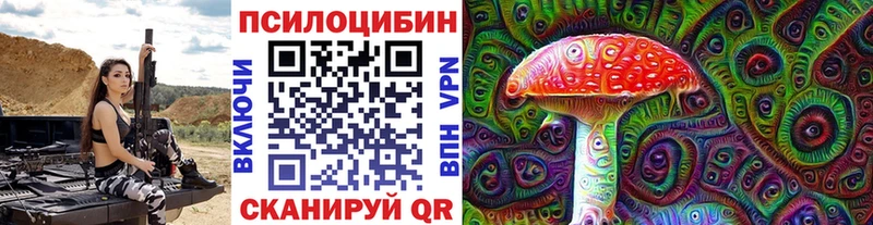 Галлюциногенные грибы ЛСД  Купить закладки  Красный Кут 