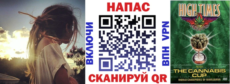 Купить  Красный Кут  Канабис сатива 